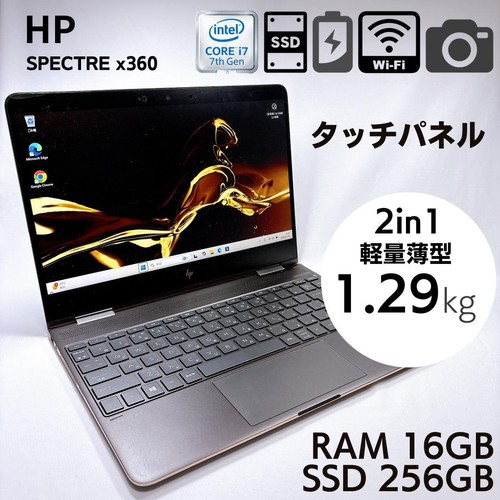 Spectre x360 in - x360, 13